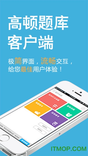经济师考试准题库