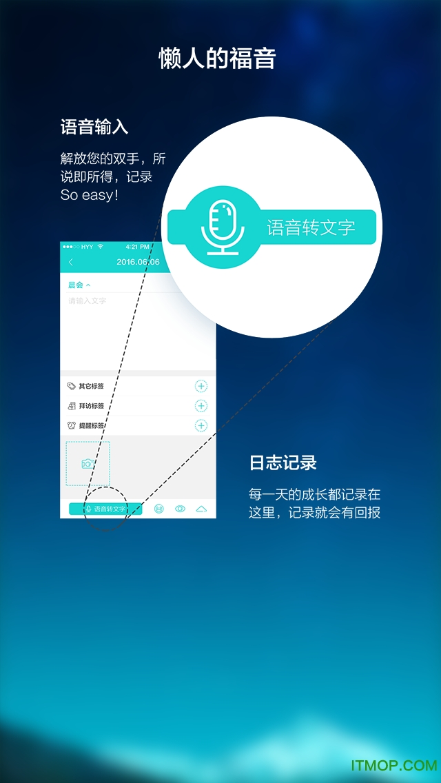 工作日志 工作日志