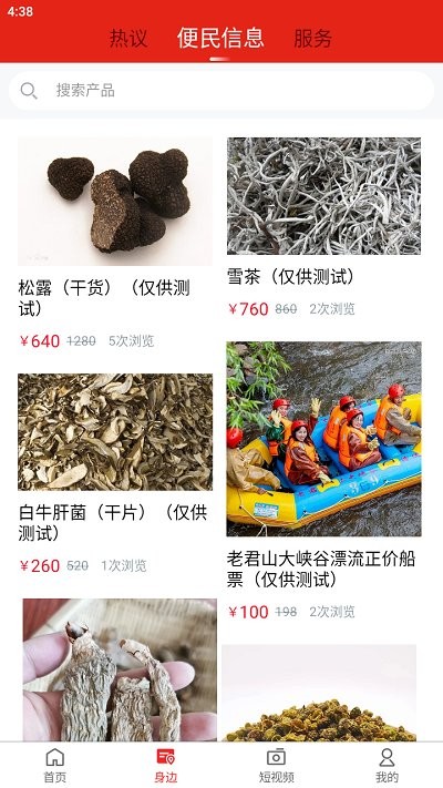 丽江壹读 丽江壹读