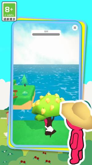 3D开心农场 3D开心农场