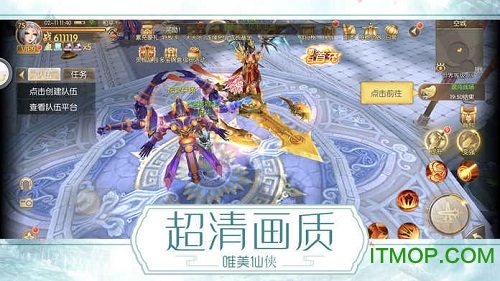上古异闻录