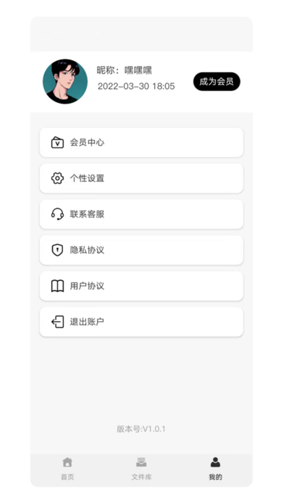PDF转CAD助手biu大师