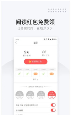 追书云阅