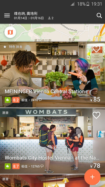 Hostelworld旅舍世界