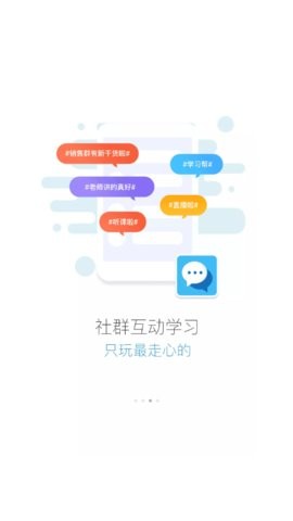 蜜雪冰城
