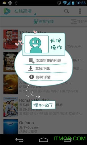 全能解码播放器旧版本