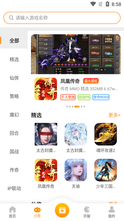 时氪互娱 时氪互娱