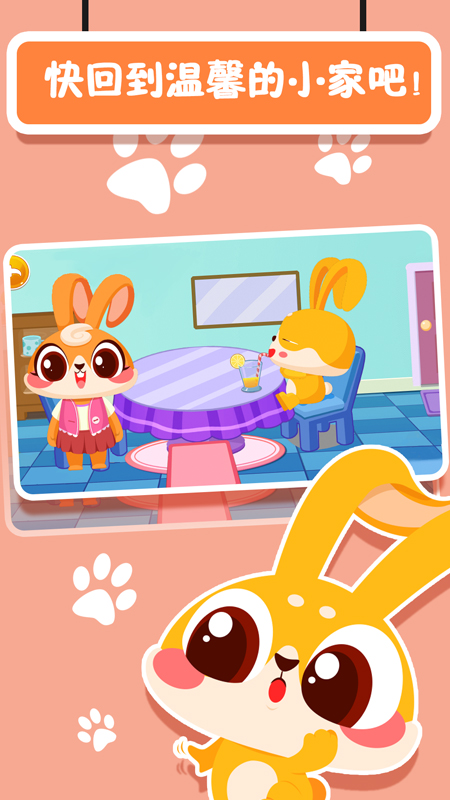 甜心宝贝cutehoney中文版去狗头版