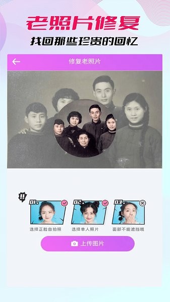 免费漫画头像生成器 免费漫画头像生成器