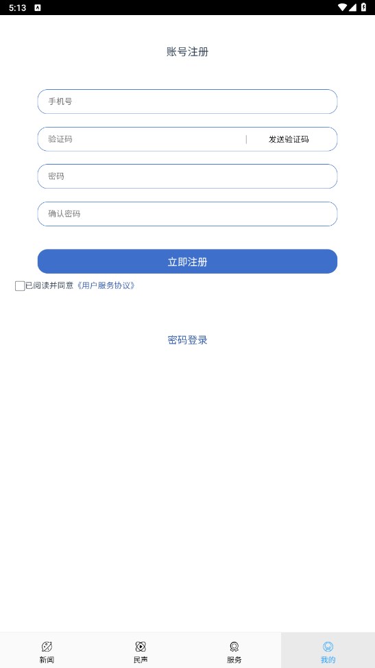 草原云