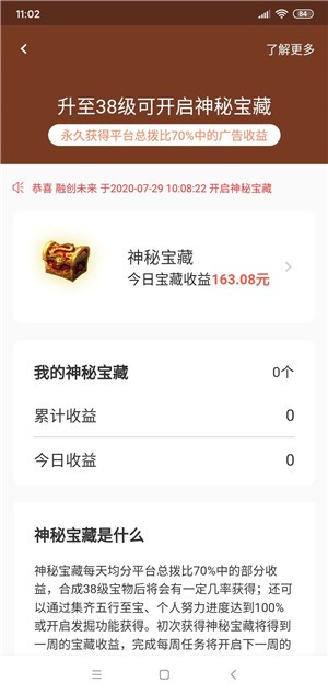 叮叮寻宝 叮叮寻宝