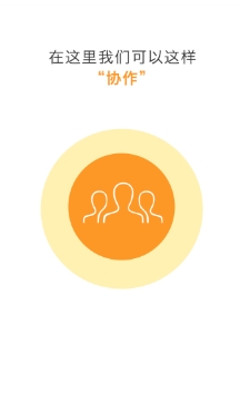 海尔员工 海尔员工