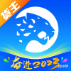 冷运宝货主版