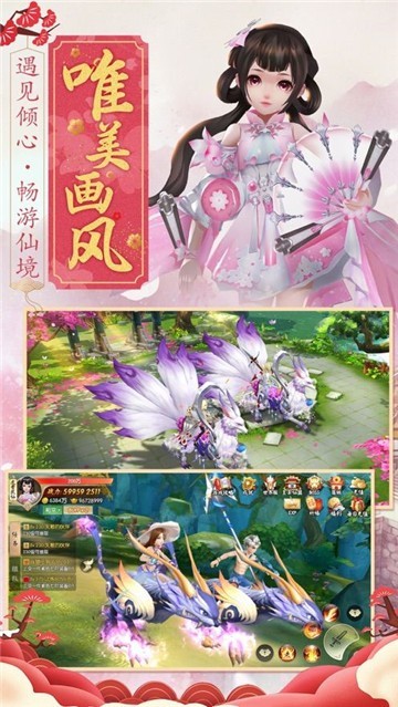 上古剑诀