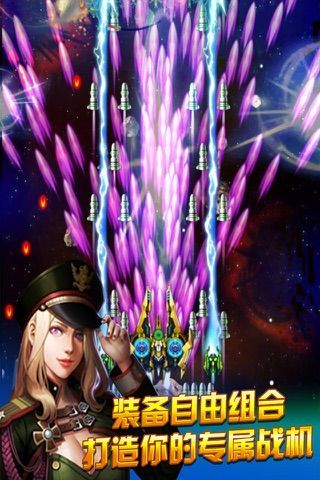 爆金战机