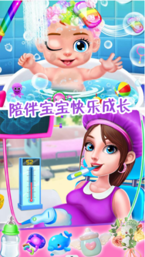 怀孕妈妈公主宝贝