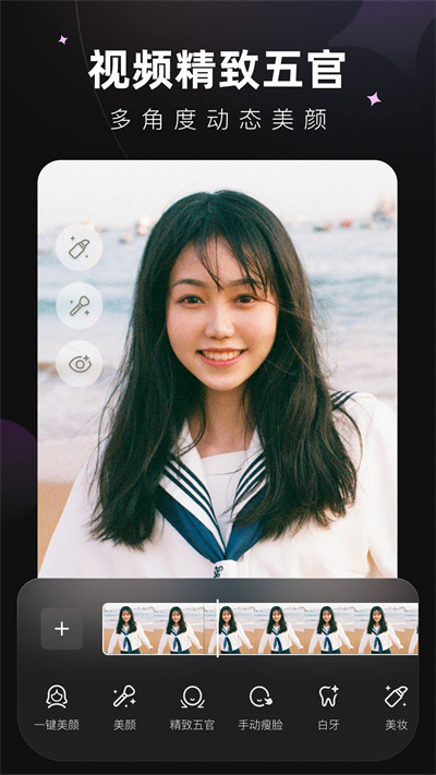 美图秀秀winkcut最新版