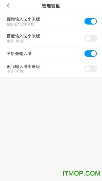 微信朋友圈不折叠输入法