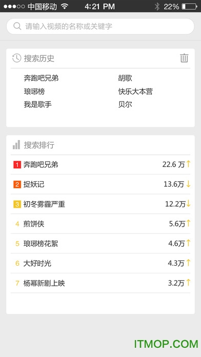 爆米花视频