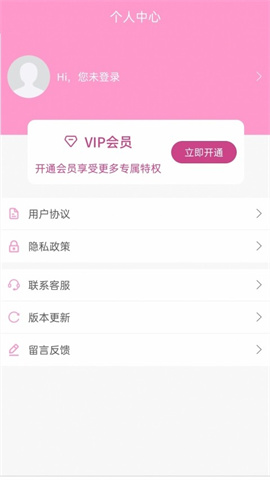 藏头诗大师