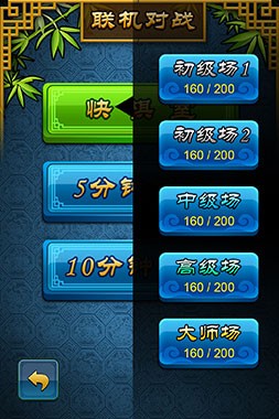 联众中国象棋
