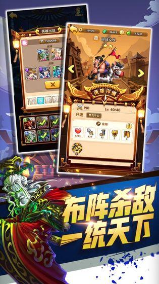 曹操休要跑