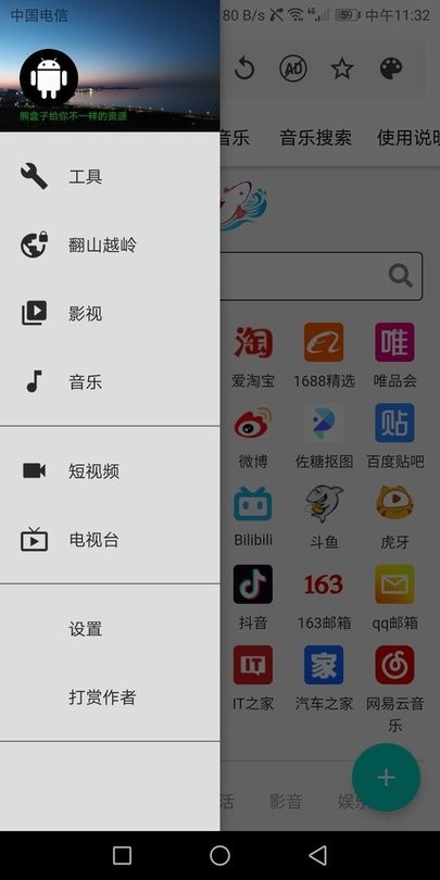 魔方盒子