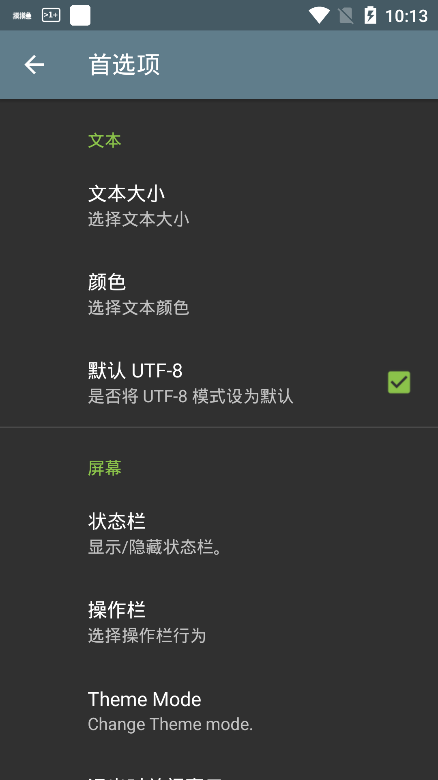终端模拟器刷入recovery手机最新版