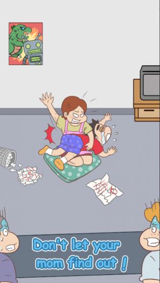 藏起我的试卷游戏