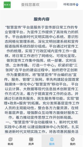 草原云