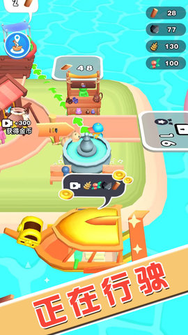 逃出荒岛冒险记 逃出荒岛冒险记