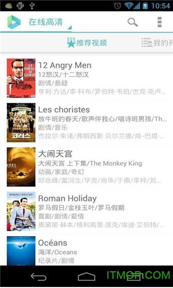 全能解码播放器旧版本