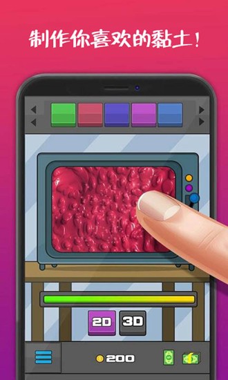 史莱姆模拟 史莱姆模拟