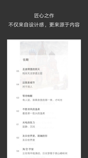 余音