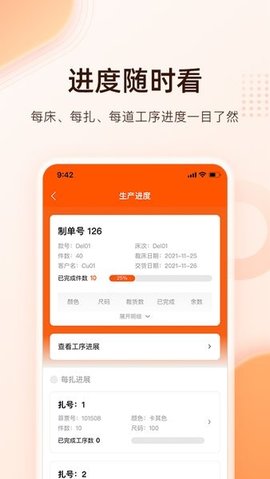 秀厂通