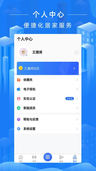 汇房智云