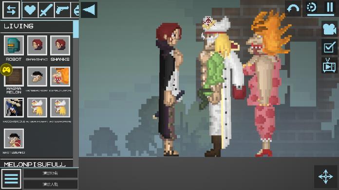 海贼王甜瓜游乐场