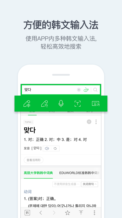 NAVER下载