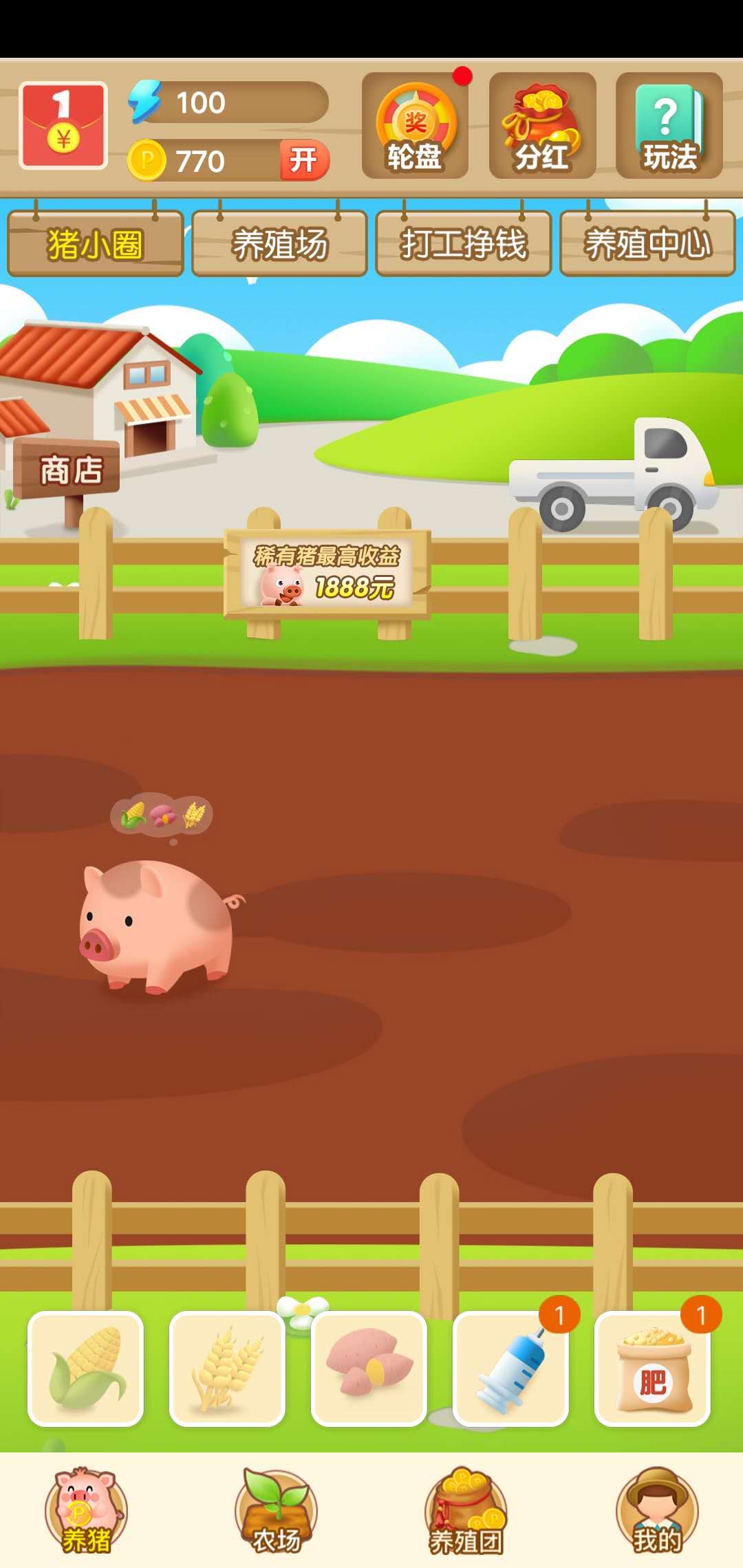 小猪农场大亨(TinyPig) 小猪农场大亨(TinyPig)