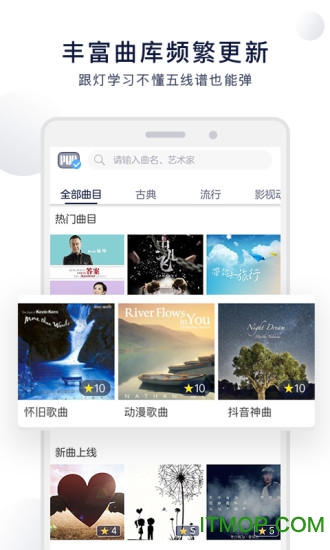 泡泡钢琴破解vip版