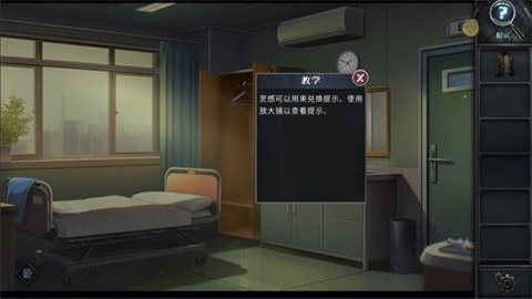 逃出死亡之城