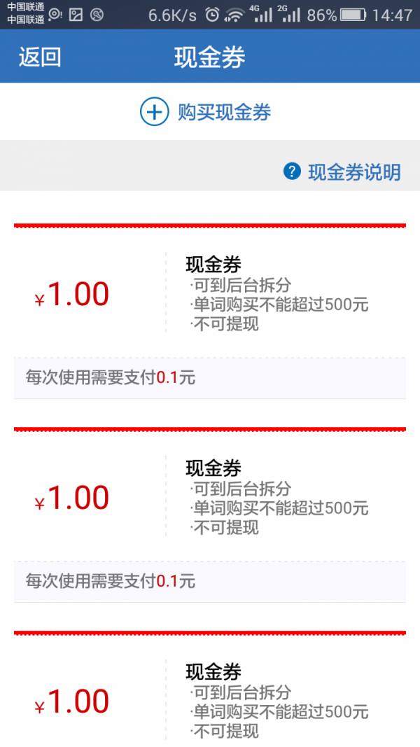 洋仆淘商家版