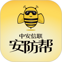 安防帮