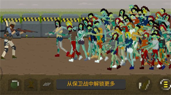 丧尸大爆发 丧尸大爆发