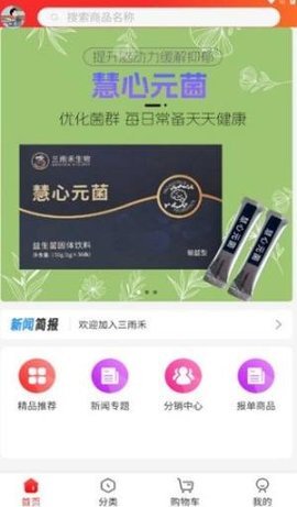 魔果云课