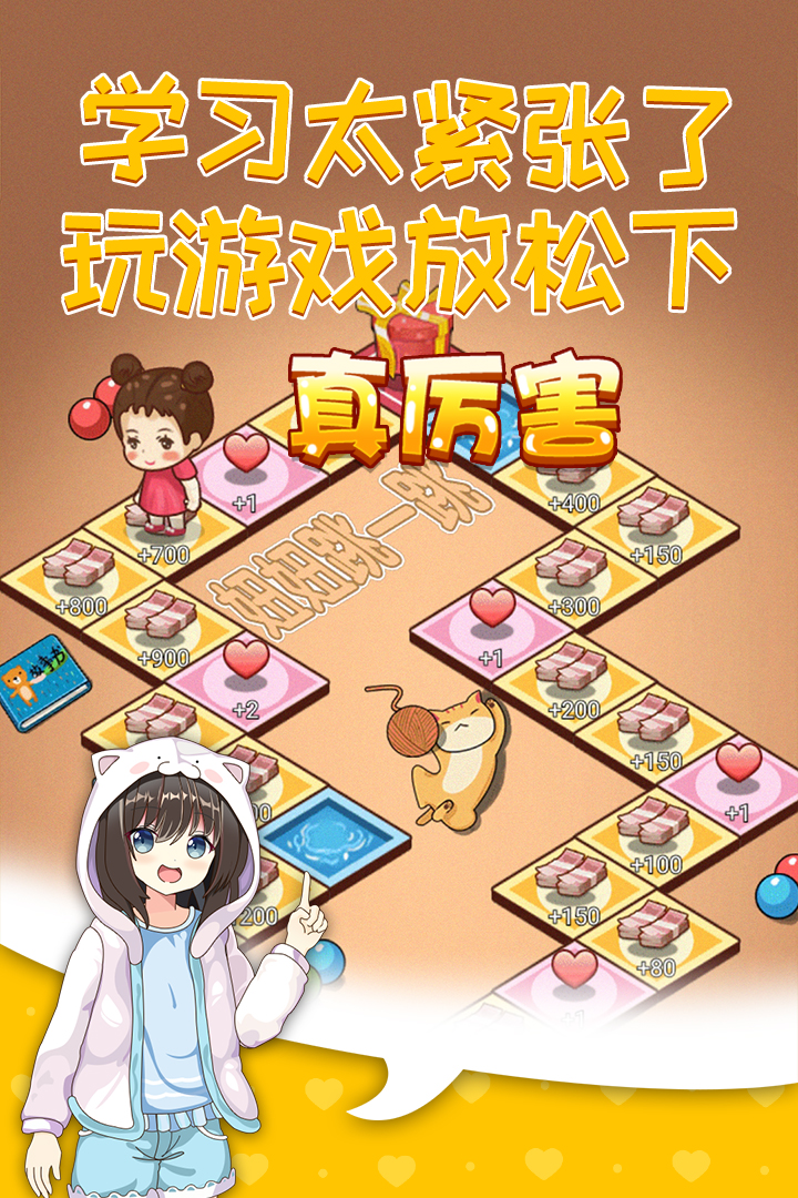 摆摊模拟器2021