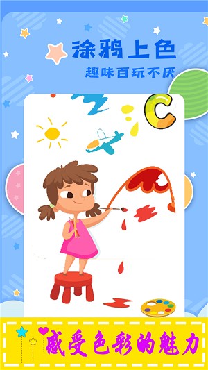 原力神笔 原力神笔