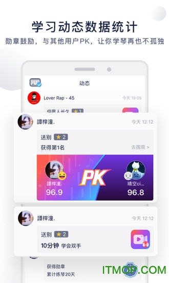 泡泡钢琴破解vip版