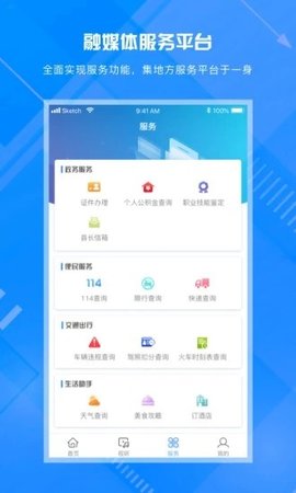 冀云康保