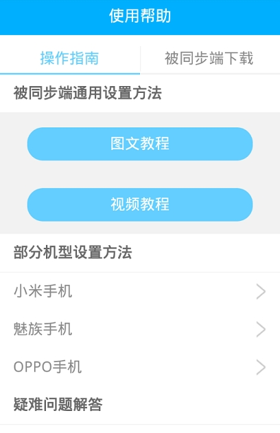 老婆wx威信聊天